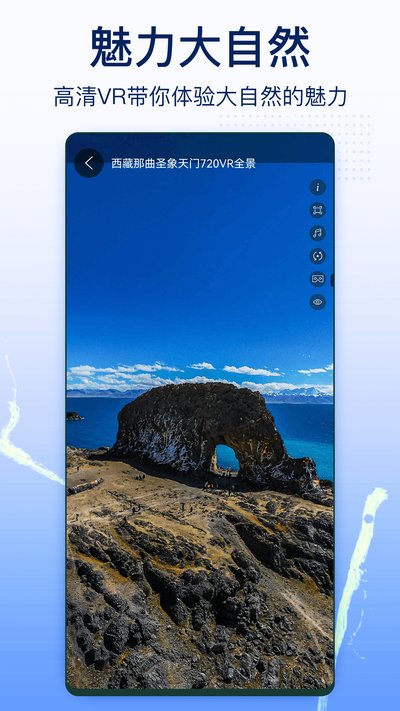 奥维实景地图官方安卓版 奥维实景地图官方安卓版