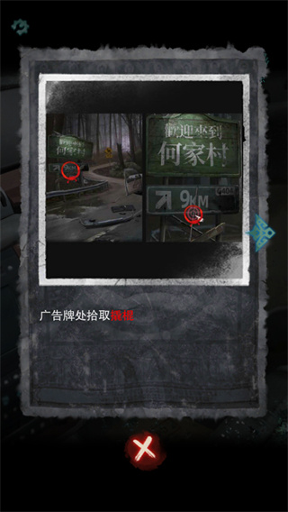 招魂棺无广告下载 招魂棺无广告下载