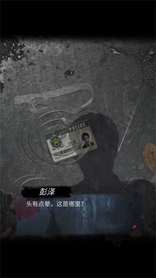 招魂棺无广告下载 招魂棺无广告下载