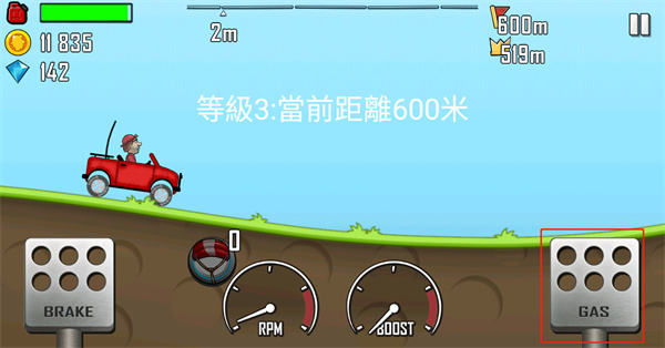 登山赛车1老旧版本 登山赛车1老旧版本