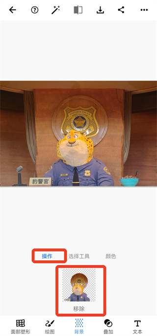 绿色PS安卓版下载 绿色PS安卓版下载