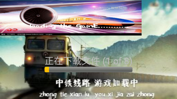 中国火车模拟器手机版下载 中国火车模拟器手机版下载