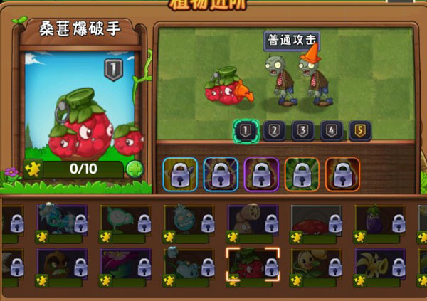 植物大战僵尸2无限999999钻999999金币中文版下载 植物大战僵尸2无限999999钻999999金币中文版下载