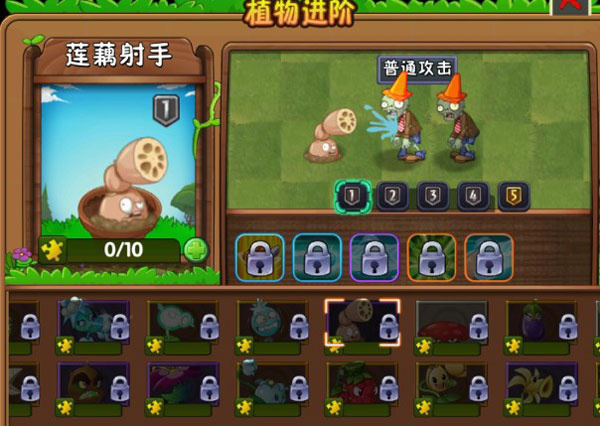 植物大战僵尸2内置功能菜单最新版下载 植物大战僵尸2内置功能菜单最新版下载