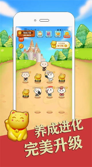 萌猫养成游戏下载 萌猫养成游戏下载