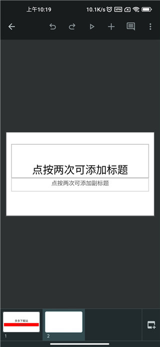 谷歌幻灯片下载正版免费 谷歌幻灯片下载正版免费