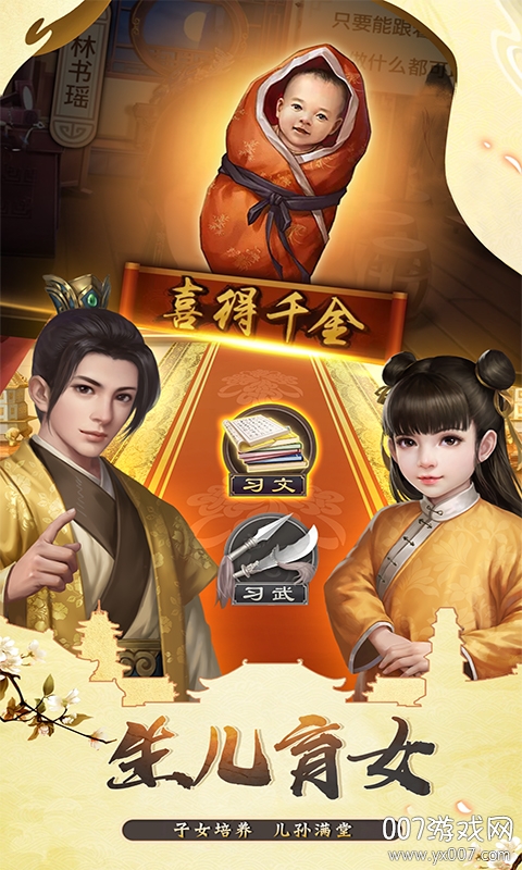 麻雀飞青天一品包大人趣味版 v1.0.3 礼包版