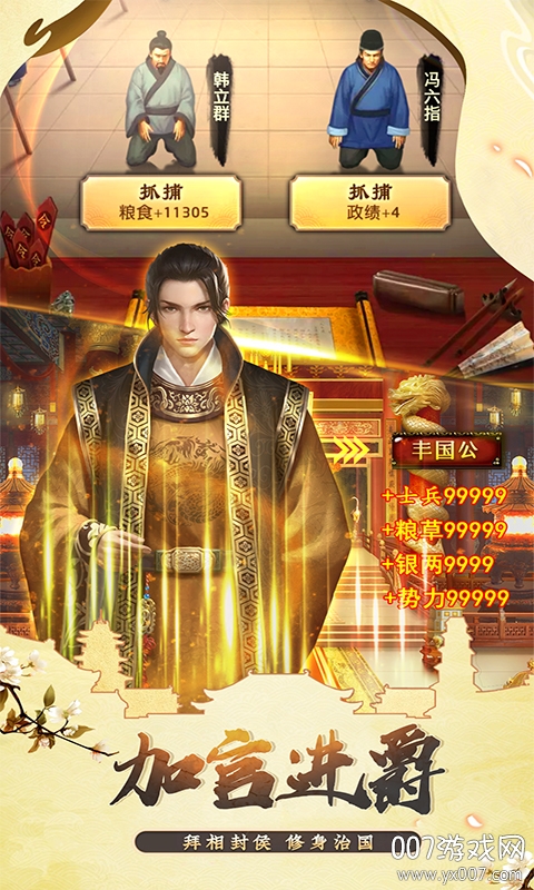 麻雀飞青天一品包大人趣味版 v1.0.3 礼包版