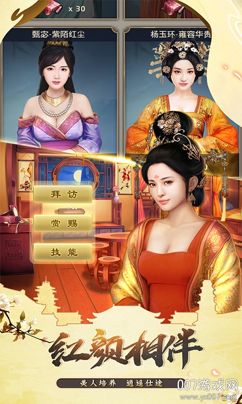 麻雀飞青天一品包大人趣味版 v1.0.3 礼包版