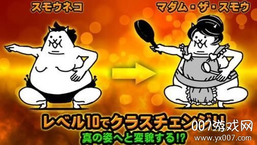 猫咪大战争无限猫粮版 v15.6.1