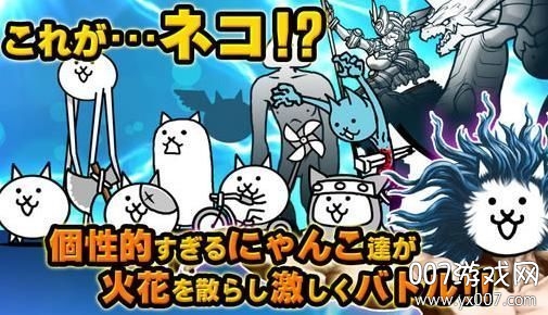 猫咪大战争无限猫粮版 v15.6.1