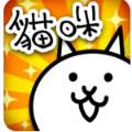 猫咪大战争9999999罐头版2026最新版 v15.6.1 修改版 猫咪大战争9999999罐头版2026最新版 v15.6.1 修改版
