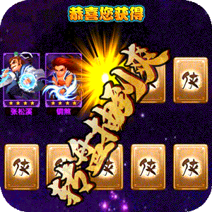 江湖杀无限元宝变态版 v1.0.0.1399 福利版