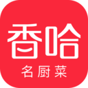 香哈菜谱会员视频解锁版 v10.3.3 独家版