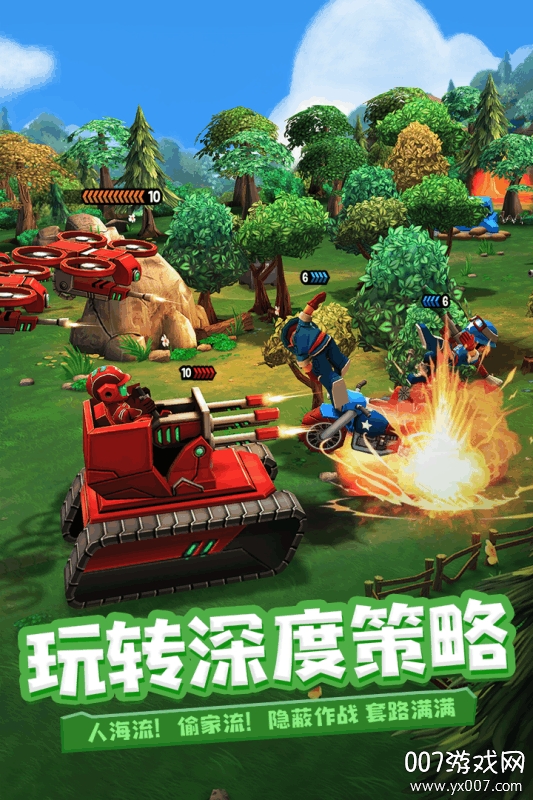 寸土必争手游多人联机版 v1.5.0 畅玩版