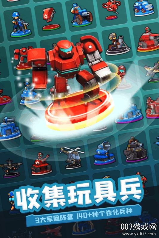 寸土必争手游多人联机版 v1.5.0 畅玩版