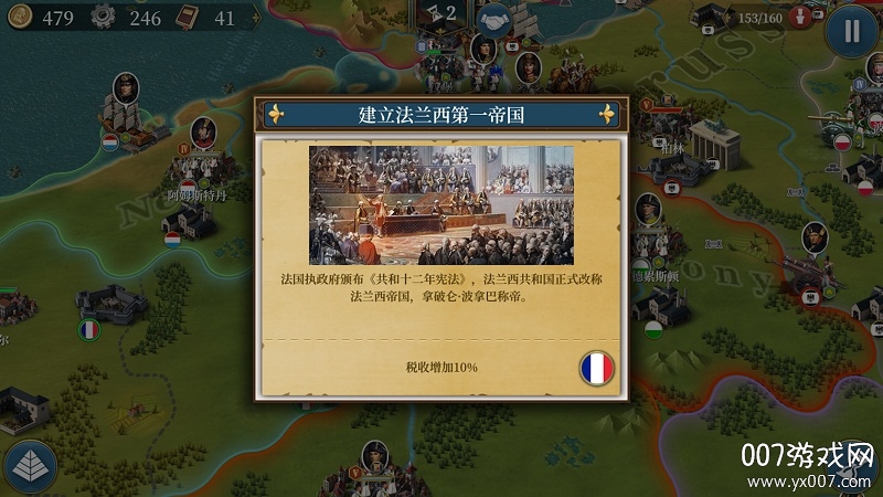 欧陆战争6无敌999999免费版 v1.8.0 手机版