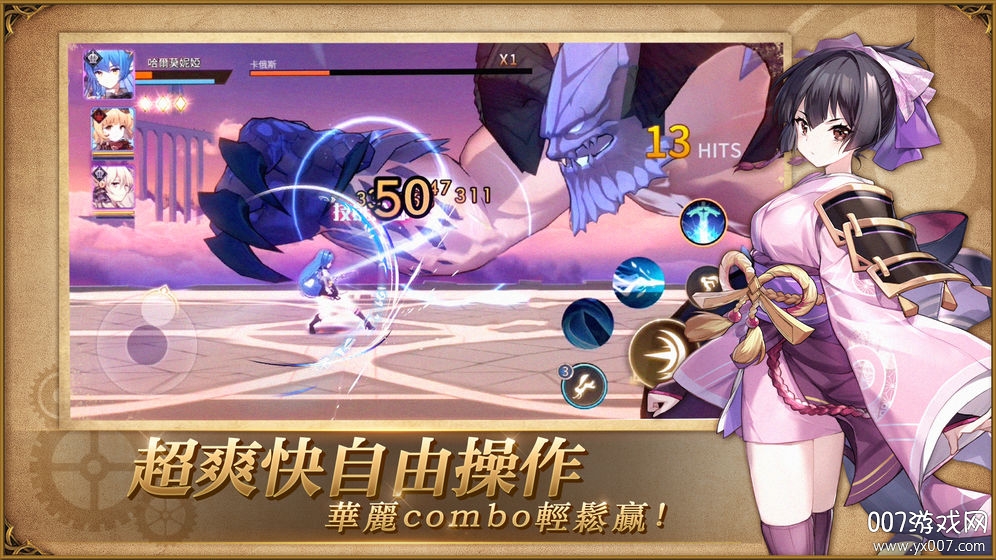 伊甸之扉汉化国际版 v1.0.14.0 免费版