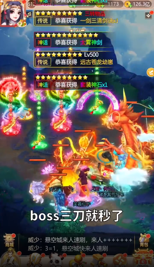 捕仙记 v1.0.6 官方正版