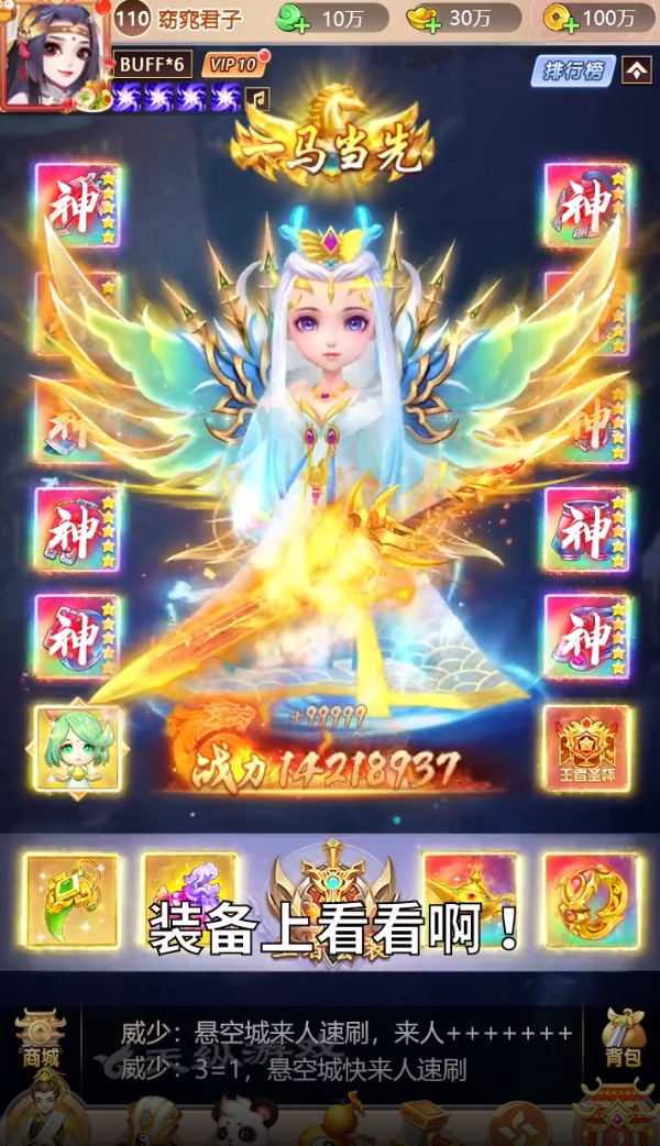 捕仙记 v1.0.6 官方正版