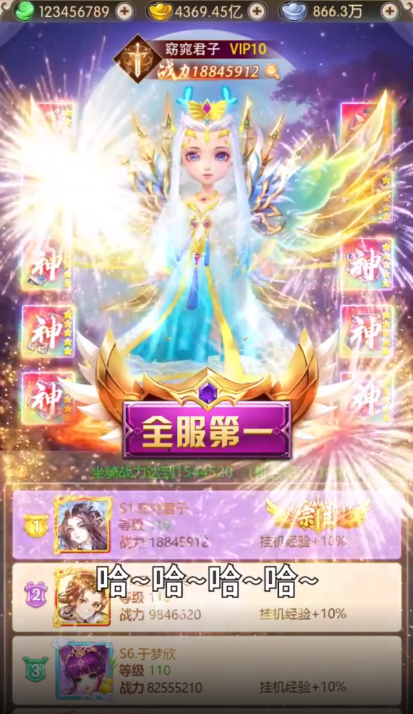 捕仙记 v1.0.6 官方正版