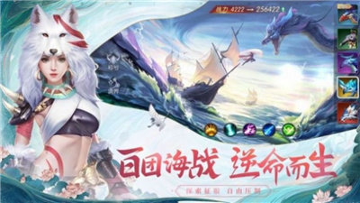 开局成了公主驸马 v1.1.6 最新版