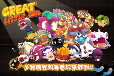 萝莉驾到 v1.1.0149 最新版
