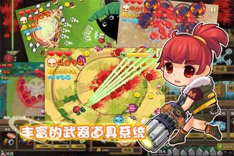 萝莉驾到 v1.1.0149 最新版
