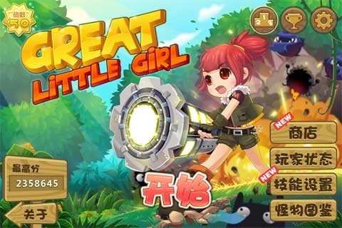 萝莉驾到 v1.1.0149 最新版