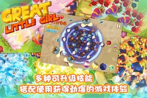 萝莉驾到 v1.1.0149 最新版