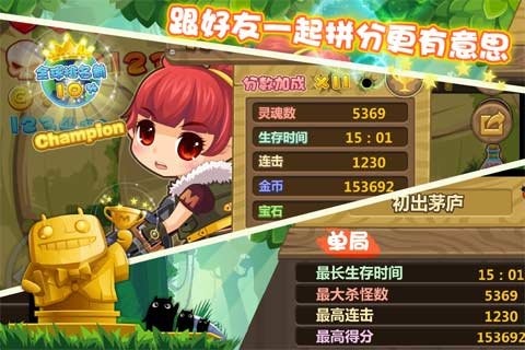 萝莉驾到 v1.1.0149 最新版
