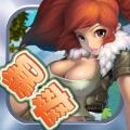 萝莉驾到 v1.1.0149 最新版 萝莉驾到 v1.1.0149 最新版