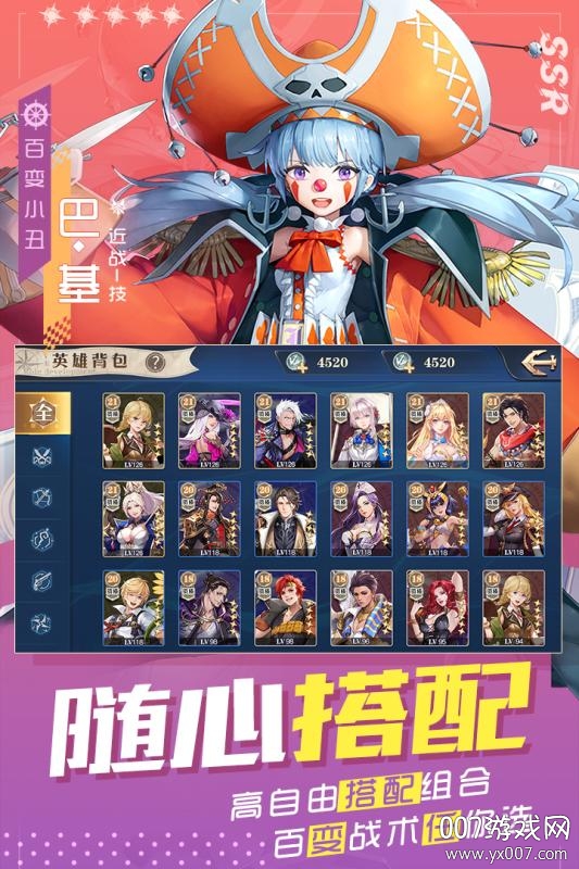 黎明航线送女帝版 v9.0 无限钻石版