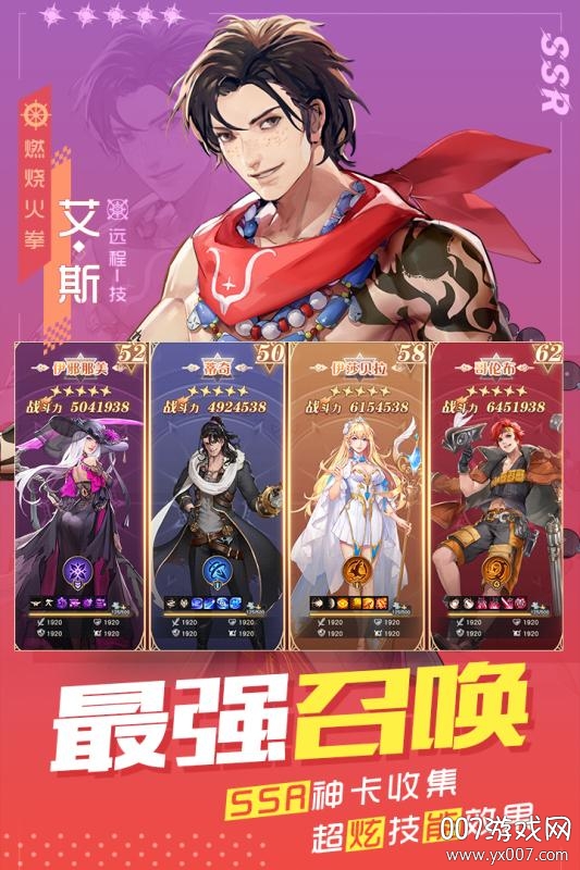 黎明航线送女帝版 v9.0 无限钻石版