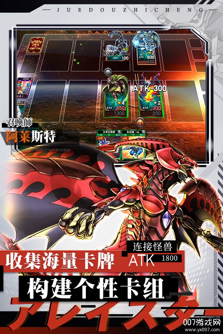 决斗之城熊猫玩账号登录版 v1.7.1  完整版