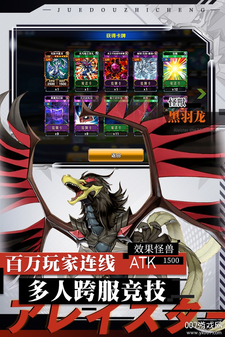 决斗之城熊猫玩账号登录版 v1.7.1  完整版