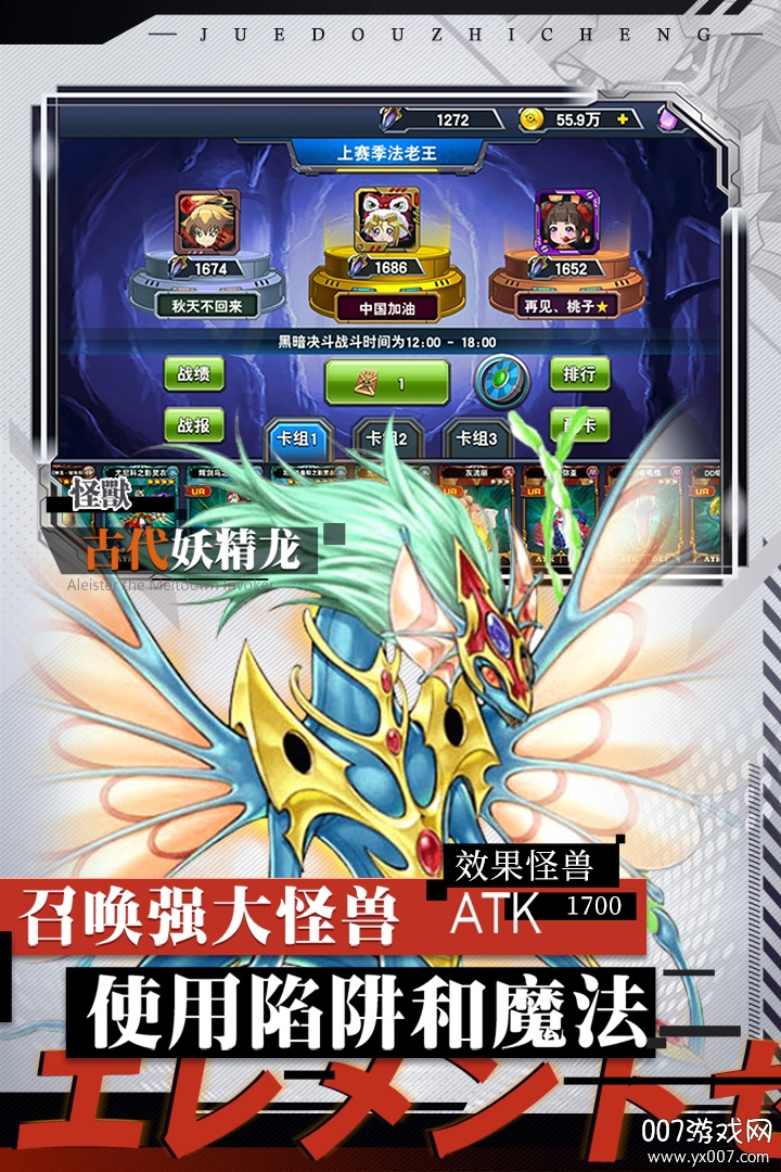 决斗之城熊猫玩账号登录版 v1.7.1  完整版