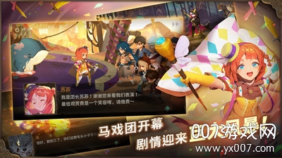 万象物语邀请码2026分享版 v4.6.0 安卓版