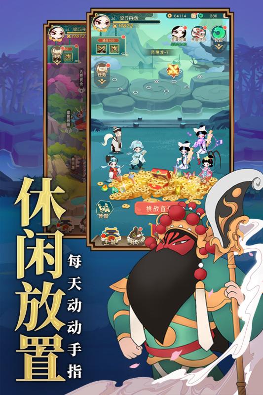 小小霸主送礼包福利版 v4.1 最新版