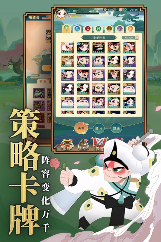 小小霸主送礼包福利版 v4.1 最新版