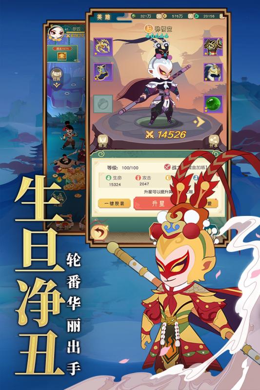 小小霸主送礼包福利版 v4.1 最新版