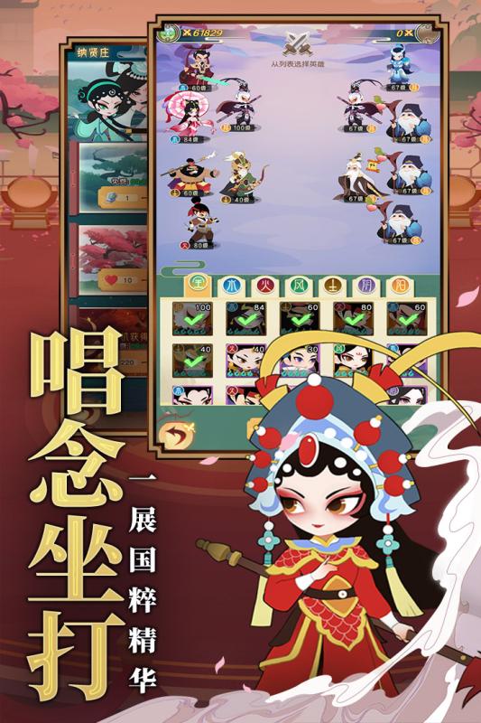 小小霸主送礼包福利版 v4.1 最新版