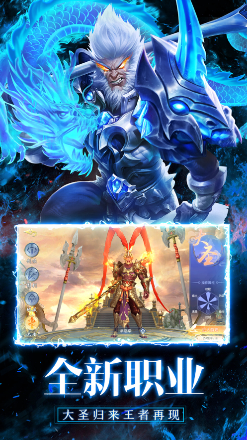 战国崛起 v1.40.1 官方正版