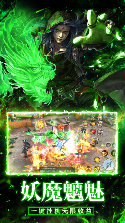 战国崛起 v1.40.1 官方正版