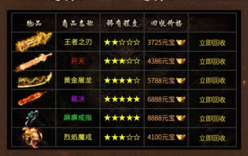 月灵合击 v1.3.1 贪玩正版