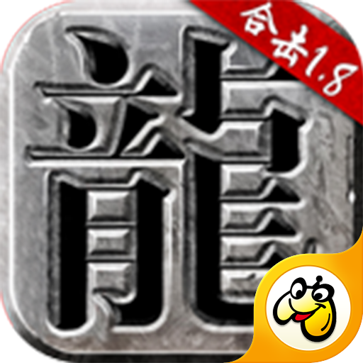 月灵合击 v1.3.1 贪玩正版 月灵合击 v1.3.1 贪玩正版