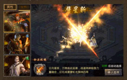 月灵合击 v1.3.1 贪玩正版