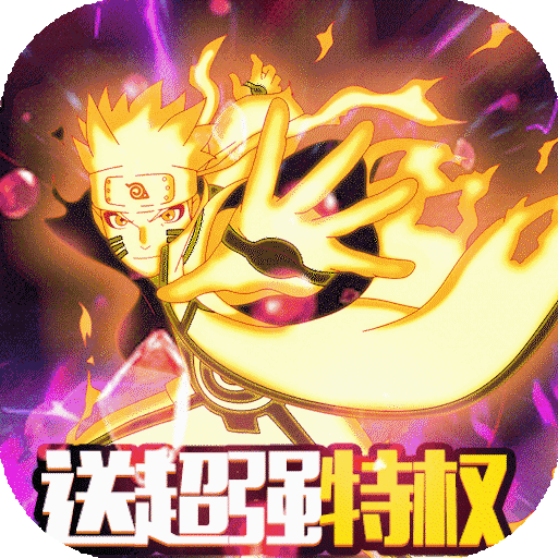 飞跃异大陆送GM百抽版 v1.0 最新版 飞跃异大陆送GM百抽版 v1.0 最新版