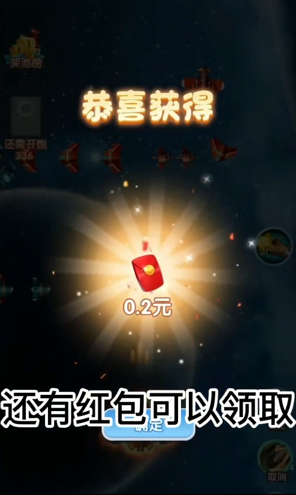 飓风空袭红包版正版下载 v2.1 激爽版