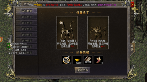 暗黑前传最新版本 v1.0.35 安卓版